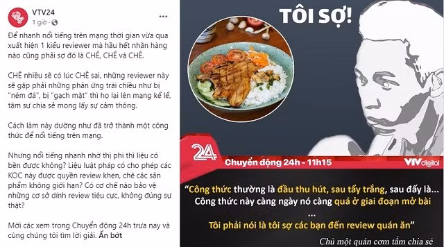 Theo đó, câu chuyện mà Độ Mixi nhắc đến là việc một bộ phận giới trẻ hiện nay có mô típ nổi tiếng rất bất chấp. Họ có "công thức chung là đầu thu hút, sau tẩy trắng, sau đấy là... Công thức này càng ngày nó càng quá ở giai đoạn mở bài... Tôi phải nói là tôi sợ các bạn đến review quán ăn".
