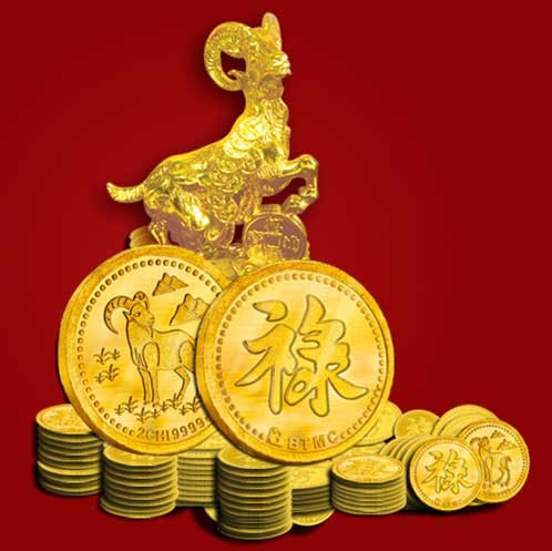 Vàng Đắc Lộc 2015 được thiết kế một mặt in chữ Phúc, đại diện cho sự giàu sang, phúc lộc có thể là một lựa chọn của người mua năm nay. Bộ đồng vàng này có loại 0,5 chỉ - 1 chỉ và 2 chỉ, được đúc nguyên khối từ vàng 24K (999.9).