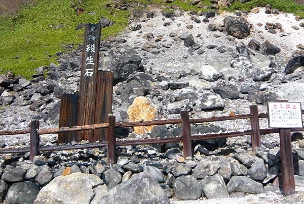 Masaharu Sugawara, một chuyên gia về du lịch ở khu vực này, đã lên tiếng nhắc mọi người không nên hoang mang, vì tảng đá có thể bị nứt rồi vỡ do thời tiết khắc nghiệt, giá lạnh ở đây.