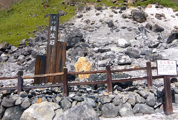 Masaharu Sugawara, một chuyên gia về du lịch ở khu vực này, đã lên tiếng nhắc mọi người không nên hoang mang, vì tảng đá có thể bị nứt rồi vỡ do thời tiết khắc nghiệt, giá lạnh ở đây.