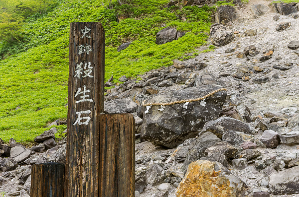 Các nhà chức trách cấp địa phương và quốc gia ở Nhật cho biết họ sẽ họp để bàn bạc xem nên làm thế nào với tảng đá. Có thể họ sẽ tìm cách gắn lại tảng đá để nó trở về hình dạng như cũ và cũng để người dân bớt lo lắng.