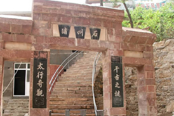 Người ta nói rằng núi Taihang và núi Wangwu là những hòn đá kê trong thời cổ đại cho các vị thần bước lên để bay về trời. Để cho con cháu của họ dự đoán được nhiều những phúc lành và thiên tai trong thế gian, những vị thần đã để lại một hòn đá tâm linh cho họ, hòn đá gọi là “đá heo kêu”.