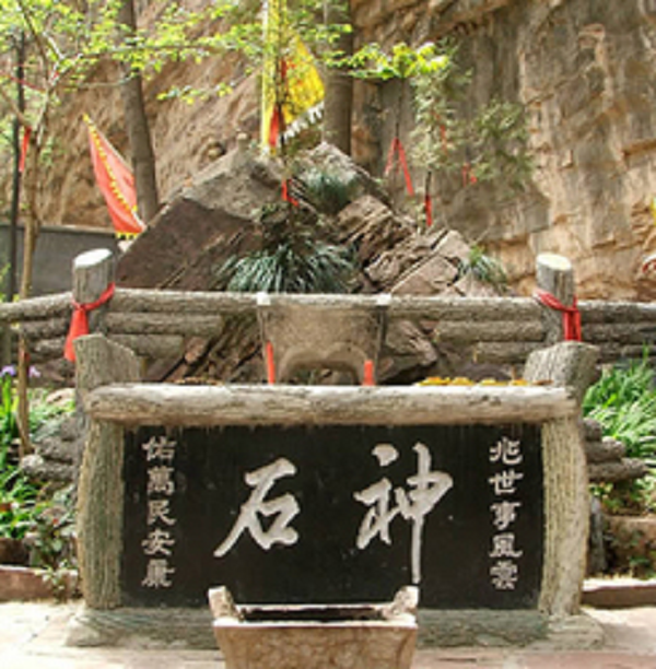 Đá heo kêu được tìm thấy tại một ngôi làng, là một danh lam thắng cảnh thuộc Thái Hành Sơn của TP Vĩnh Lâm, Trung Quốc. Đá heo kêu còn được gọi là “đá cảnh tỉnh”, “đá tâm linh”, “đá thần” và “đá kỳ lạ”. Bởi vì âm thanh nó phát ra giống tiếng lợn kêu nên người ta gọi nó là “đá heo kêu”.