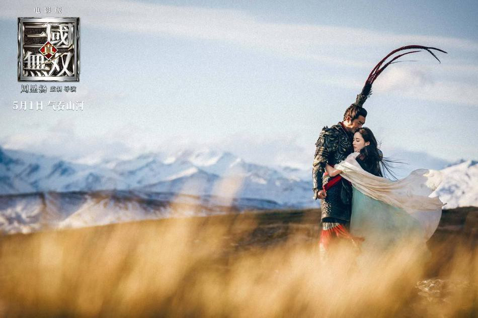 "Chân Tam Quốc vô song" là phim điện ảnh chuyển thể từ game, lấy bối cảnh thời Tam Quốc, với những nhân vật nổi tiếng như Tào Tháo (Vương Khải), Quan Vân Trường (Hàn Canh), Lưu Bị (Dương Hựu Ninh), Lữ Bố, Điêu Thuyền... Phim dự kiến ra mắt vào ngày 30/4 tới tại các cụm rạp ở Trung Quốc.