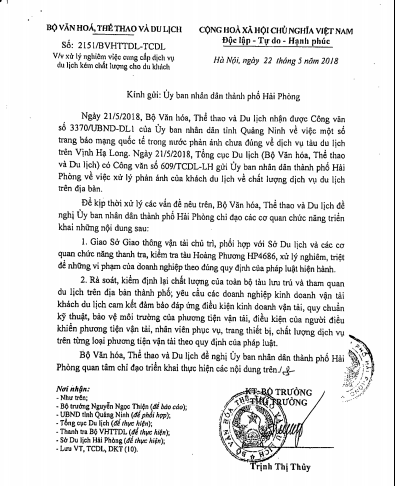 Bộ VH,TT&DL vừa có công văn yêu cầu UBND TP Hải Phòng xử lý nghiêm việc du khách Úc Lynne Ryan phản ánh về chuyến “du lịch ác mộng” tại Việt Nam.