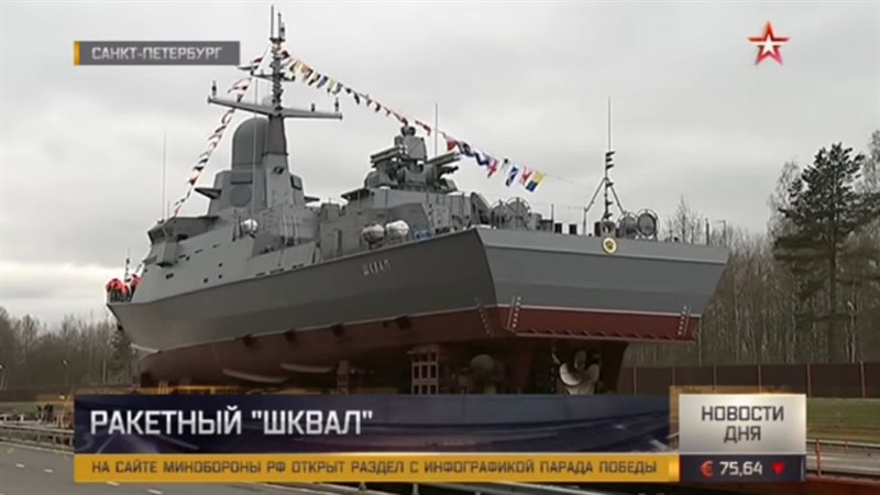 Pantsyr-M là một hệ thống vũ khí mạnh mẽ hơn so với Palash - hệ thống đang được trang bị trên các tàu hộ tống lớp Gepard 3.9. Trong hệ thống phòng thủ kết hợp giữa Pantsyr-M và Palash, Pantsyr-M sẽ là hệ thống đầu tiên tham gia tấn công mục tiêu máy bay và tên lửa, tạo nên lớp phòng thủ tầng 1 và Palash đảm nhận phòng thủ trong phạm vi nhỏ hơn.