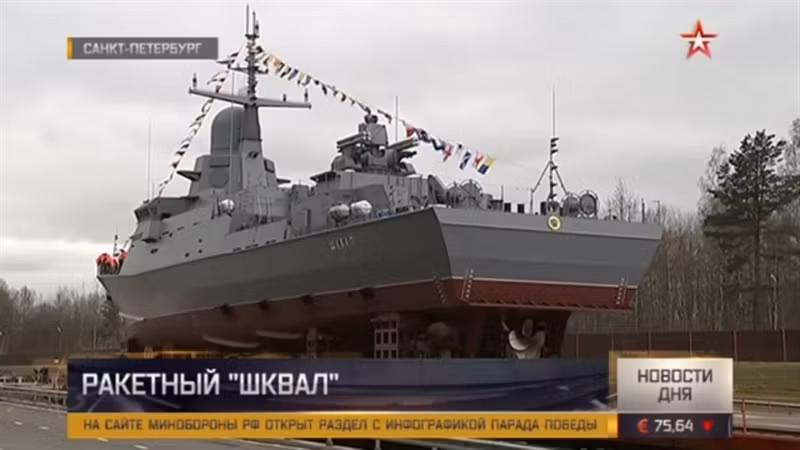 Pantsyr-M là một hệ thống vũ khí mạnh mẽ hơn so với Palash - hệ thống đang được trang bị trên các tàu hộ tống lớp Gepard 3.9. Trong hệ thống phòng thủ kết hợp giữa Pantsyr-M và Palash, Pantsyr-M sẽ là hệ thống đầu tiên tham gia tấn công mục tiêu máy bay và tên lửa, tạo nên lớp phòng thủ tầng 1 và Palash đảm nhận phòng thủ trong phạm vi nhỏ hơn.