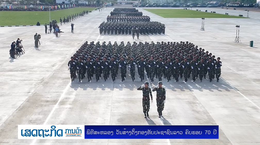 Dựa trên những hình ảnh trong lễ duyệt binh kỷ niệm 70 năm thành lập Quân đội Nhân dân Lào diễn ra tại Học viện Lục quân Lào tại huyện Phonhong trong hôm 20/1 vừa qua, một trong khối chiến sĩ đại diện cho Lục quân Lào đã tiến vào lễ đài với những khẩu súng trường Galil ACE do Việt Nam sản xuất trên tay. Nguồn ảnh: Lao Economic News Channel.