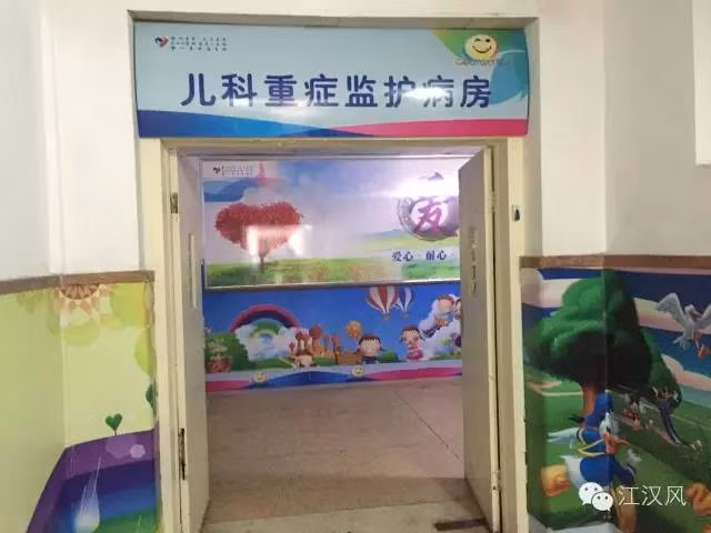 Hiện tại, hầu hết các bệnh viện hàng đầu ở Kinh Châu và Vũ Hán đều không thể đưa ra kết luận chính xác nguyên nhân xuất hiện cơn đau của Nhạc Đông Thành. Các bác sĩ chỉ có thể đưa ra các liệu pháp để giúp cậu bé giảm cơn đau chứ không thể chữa trị triệt để.