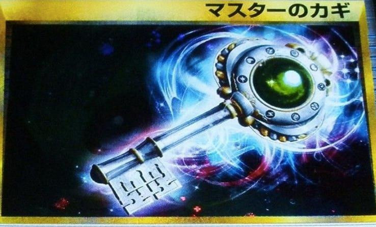 Master Key là một thẻ giải thưởng được săn lùng ráo riết trong giới Pokemon TCG. Thẻ này chỉ được sản xuất tại Nhật Bản và phát hành rất hạn chế, chỉ có 34 tấm trên thế giới.