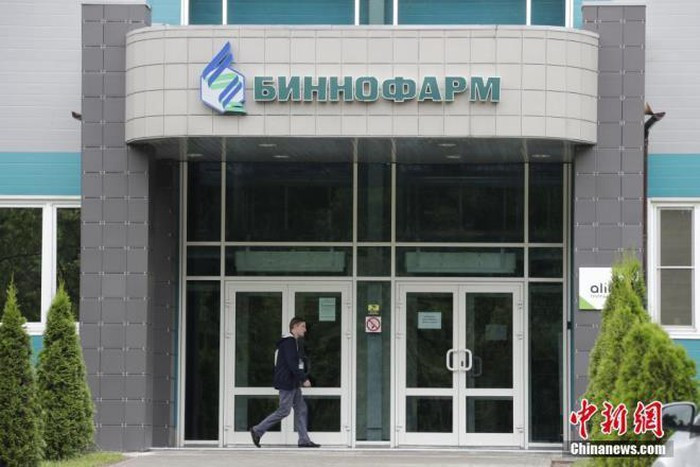 Tổng thống Vladimir Putin ngày 11/8 tuyên bố Nga đã phát triển loại vaccine đầu tiên cung cấp khả năng "miễn dịch vững vàng" chống COVID-19 sau chưa đầy 2 tháng thử nghiệm trên người.