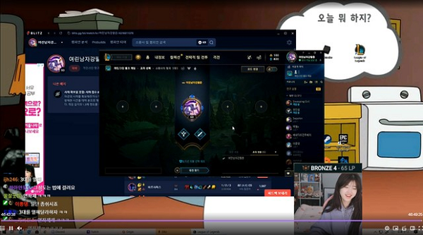 Trong buổi livestream ngày đầu tiên gần 47 tiếng, Moonwol đã rất cố gắng nhưng chỉ dừng ở mức Đồng IV 48 điểm. Một số game thủ nhận định, một phần thất bại là do cô lựa chọn vị trí Hỗ Trợ, một phần do đồng đội afk hơi nhiều.
