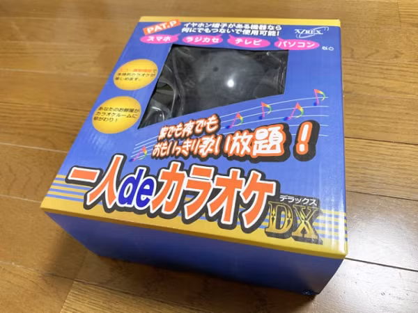 Hitori de Karoke DX, hay bộ công cụ hát karaoke dành cho một người có thể là thứ mà rất nhiều người đang tìm kiếm. Trông thì như một món đồ chơi rẻ tiền nhưng thực chất bộ công cụ này ''xịn'' hơn bạn nghĩ.