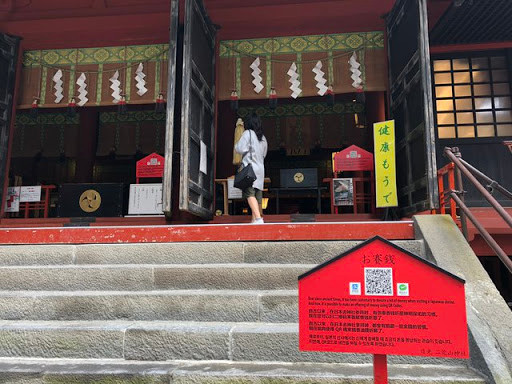 Ở Shikoku, thậm chí ngôi đền Byodoji còn đang triển khai ba phương thức công đức qua di động từ thời điểm cuối năm 2018, bao gồm WeChat Pay, một phương thức thanh toán phổ biến ở Trung Quốc, để du khách nước ngoài cũng có thể công đức.