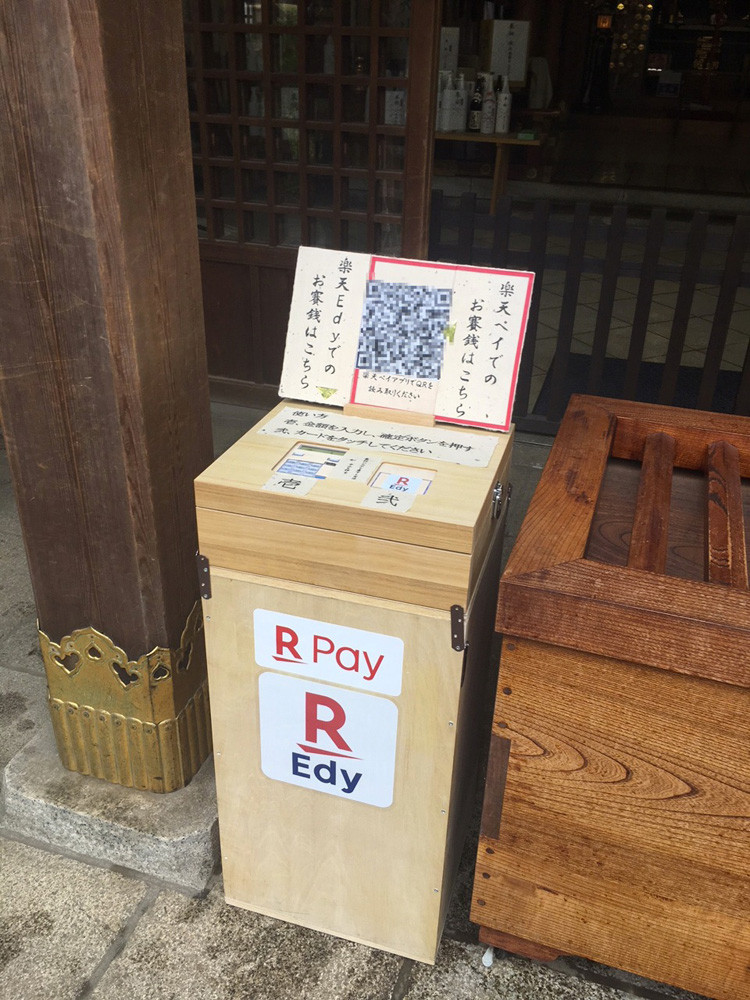 Theo đó, nhiều đền chùa cho phép du khách thay thế các lễ vật bằng đồng xu nhỏ chỉ bằng một cái vuốt nhanh trên điện thoại thông minh của họ với QR Code.