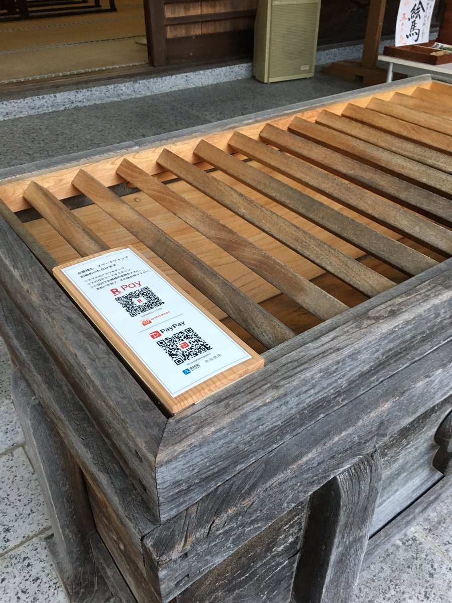 Ngôi đền Ogon Shrine ở Takayama, một thành phố nơi người dân rất tôn trọng truyền thống đang sử dụng công nghệ QR Code để thực hiện việc công đức.