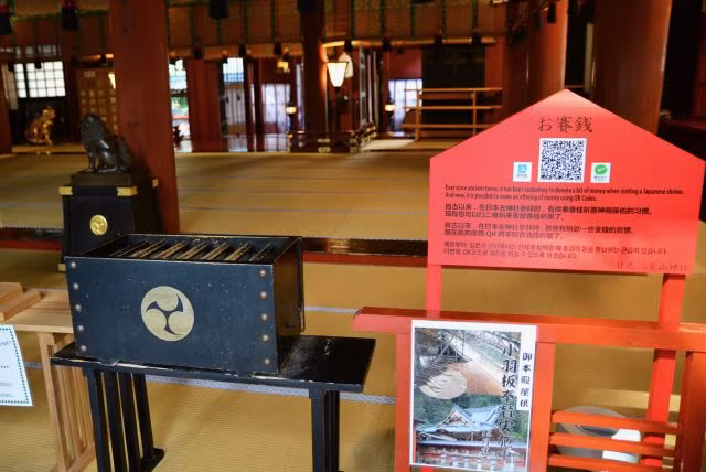 Một mã QR Code được đặt tại hòm công đức. Người đến thực hành tôn giáo nhập số tiền đóng góp vào ứng dụng và nó được thực hiện bằng một đơn vị tiền điện tử do quỹ tín dụng địa phương phát hành