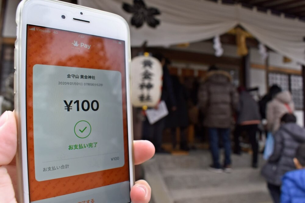 Nhiều người nhận định, mua sắm và công dức là hai việc khác nhau, phi tiền mặt không mang lại cho chúng ta cảm giác linh thiêng