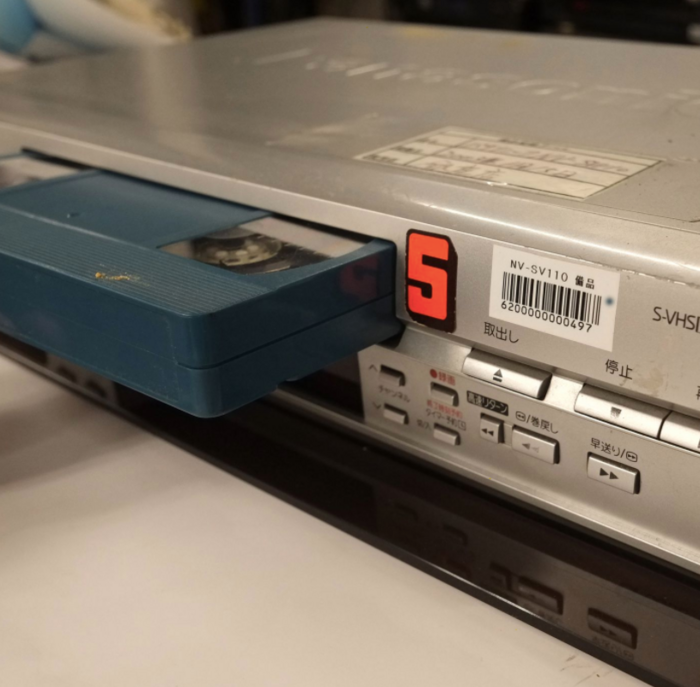 Được phát triển bởi Victor Company of Japan (VJC) vào đầu những năm 70 của thập kỉ trước, băng VHS ra mắt chính thức tạo đất nước mặt trời mọc vào cuối năm 1976 và có mặt tại Mỹ vào đầu năm 1977.