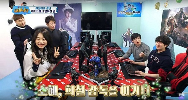 Ban đầu Heechul liên tục tấn công Sohye, những tưởng sẽ nhanh chóng dành chiến thắng. Thế nhưng, điều chẳng ai ngờ là kết nối Internet của Heechul lại bất ngờ bị đứt và thế là người chiến thắng lại gọi tên… Sohye.