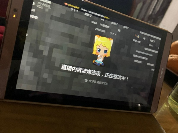 Tiết học môn sinh học đột nhiên bị dừng phát ngay lập tức vì người phát đã sử dụng các video minh họa từ nguồn khác mà chưa được công nhận.