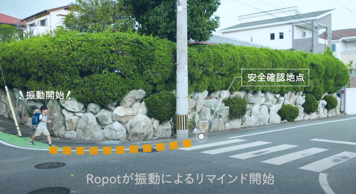 Nhóm nghiên cứu của hãng Honda đã thử nghiệm nguyên mẫu Honda Robot với trẻ em ở Nhật Bản và cho biết phản ứng tích cực ở cả những người đeo nó và cha mẹ hoặc người giám hộ của họ.