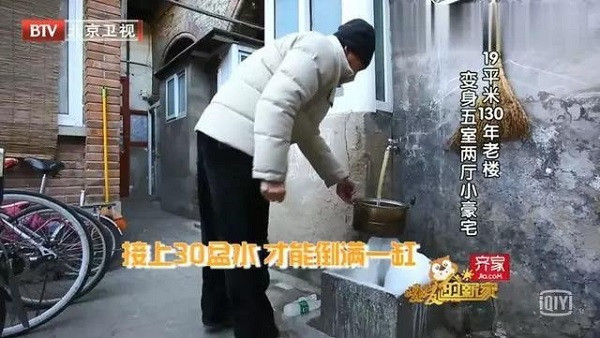 Ngỡ ngàng màn biến hóa nhà cổ 130 năm, chỉ 19 mét vuông cho 5 người ở - Hình 5 Ngo ngang man bien hoa nha co 130 nam, chi 19 met vuong cho 5 nguoi o-Hinh-5