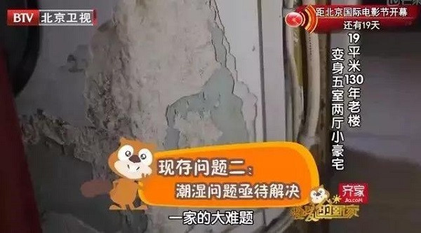 Ngỡ ngàng màn biến hóa nhà cổ 130 năm, chỉ 19 mét vuông cho 5 người ở - Hình 2 Ngo ngang man bien hoa nha co 130 nam, chi 19 met vuong cho 5 nguoi o-Hinh-2