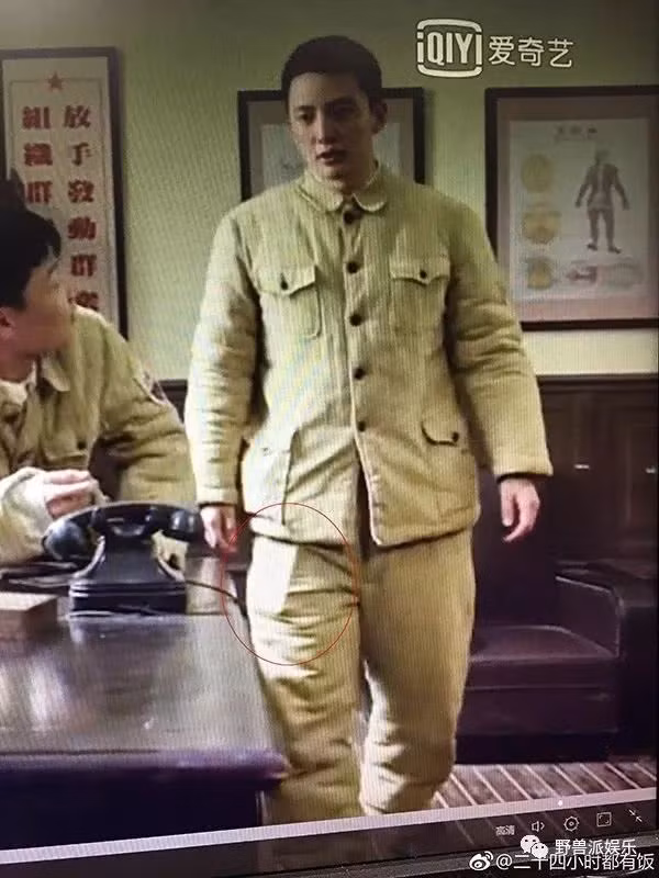 Cẩn thận đến mức giấu điện thoại trong túi quần cũng không qua mắt nổi các “thánh soi”. Ảnh: zhidaqian