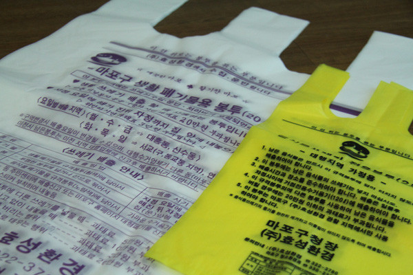 Thực phẩm bỏ đi phải được để ráo nước và cho vào những chiếc túi đặc biệt có tên là Eum-shik-mool Sseulaegi Bongtu. Một số thức ăn không thể tái sử dụng như thức ăn cho động vật sẽ bị loại khỏi mục rác thải thực phẩm. Trong đó ta có các loại hạt, xương và lông động vật, vỏ hải sản, bã chè…. Vấn đề về xử lý thực phẩm bỏ đi tại Hàn Quốc lớn đến nỗi chính phủ nước này đã phải đưa ra quy định thu phí rác thải dựa theo số cân nặng lượng rác sinh hoạt mà họ thải ra.