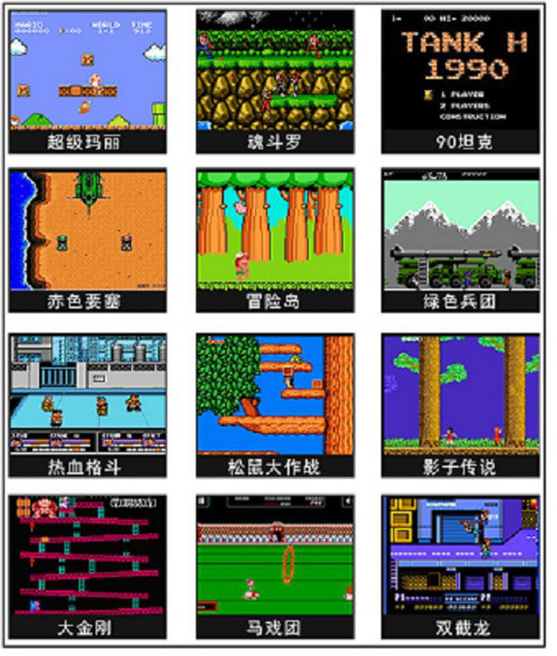 Những tựa game bất hủ như Mario ăn nấm, Contra, Tank 1990… là khởi đầu cho sự nghiệp phát triển trò chơi bây giờ. Mời quý độc giả đón xem thêm video Trải nghiệm bộ đôi PlayStation 4 cùng game thủ Việt - Nguồn: KÊNH VTC1