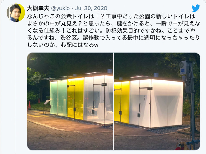 Theo chủ nhân của công trình này, ý tưởng xây nhà vệ sinh trong suốt bắt nguồn từ việc họ muốn người dân tự phát hiện những kẻ biến thái nấp ở phía trong, mặt khác để cảnh báo và bảo vệ mọi người trước nguy cơ bị xâm hại.