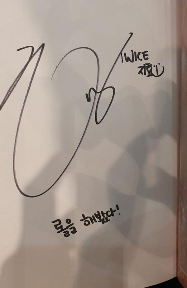 Nữ idol hot nhất nhì Hàn Quốc không quên chia sẻ tình yêu của mình dành cho LMHT với cộng đồng fan. Trong một lần ký tặng fan Jihyo kghi dưới thêm dòng chữ cực kì đáng yêu "Dạo này mình chơi LoL nè"