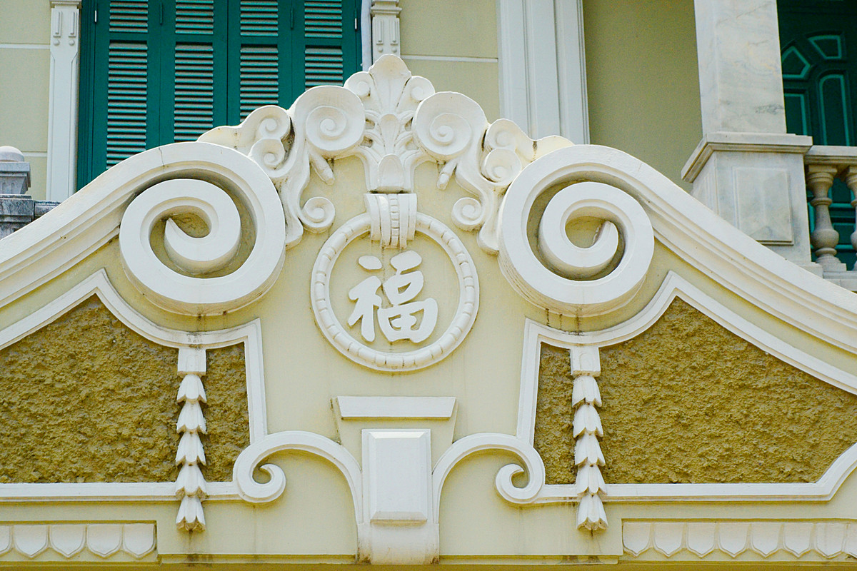 Chữ phúc với các họa tiết uốn lượn bắt mắt nằm trên cổng của ngôi nhà với ý nghĩa đem lại những điều may mắn, tốt đẹp cho gia chủ.