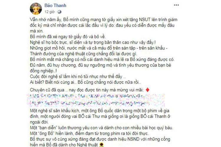 Việc nghệ sĩ Trung Anh được đề nghị phong tặng danh hiệu NSND nhận được sự quan tâm của công chúng. Khán giả, nhiều đồng nghiệp đã chúc mừng và cho rằng nam nghệ sĩ hoàn toàn xứng đáng bởi những cống hiến của anh với nghệ thuật.