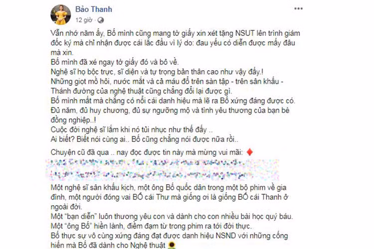 Việc nghệ sĩ Trung Anh được đề nghị phong tặng danh hiệu NSND nhận được sự quan tâm của công chúng. Khán giả, nhiều đồng nghiệp đã chúc mừng và cho rằng nam nghệ sĩ hoàn toàn xứng đáng bởi những cống hiến của anh với nghệ thuật.