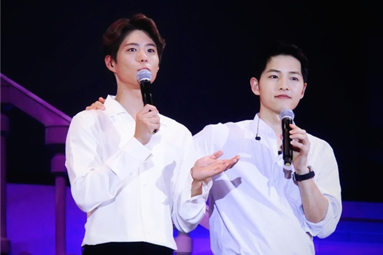 Trong đám cưới của Song Joong Ki và Song Hye Kyo, Park Bo Gum là một trong những khách mời.