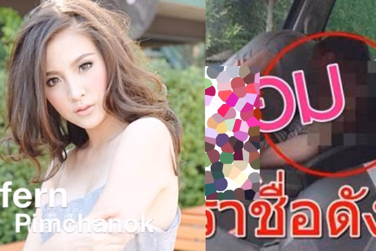 Năm 2017, Baifern vướng scandal gây chấn động làng giải trí Thái Lan. Cụ thể, cô bị lộ clip ân ái với một người đàn ông lạ mặt trên xe tại một trung tâm bảo dưỡng xe.