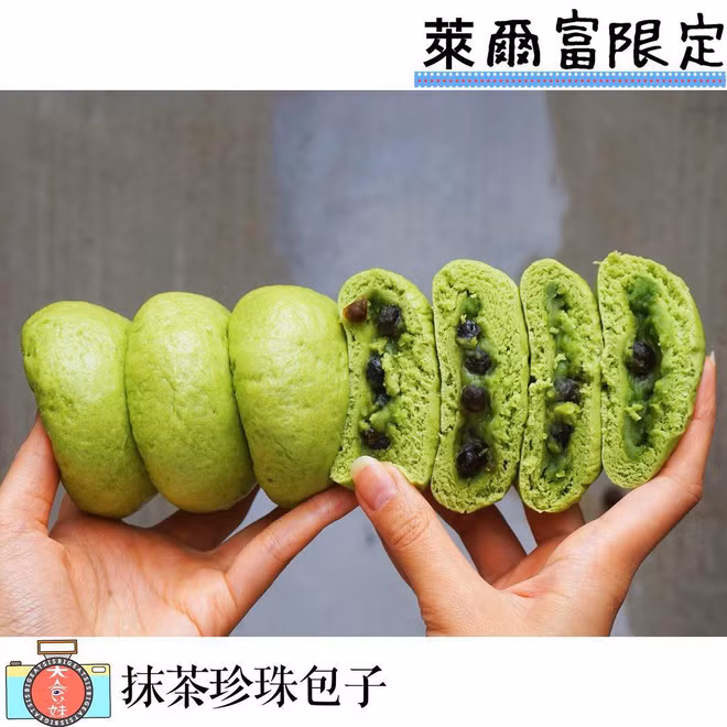 Trước đó, thực khách ở Đài Loan cũng từng thích thú với chiếc bánh bao vỏ trà xanh nhân trà sữa trân châu đặc biệt. Chiếc bánh có kích thước nhỏ nhắn, nằm gọn trong lòng bàn tay. Ảnh: Internet. Video "Chế biến món ngon từ nấm đông cô". Nguồn: VTC.