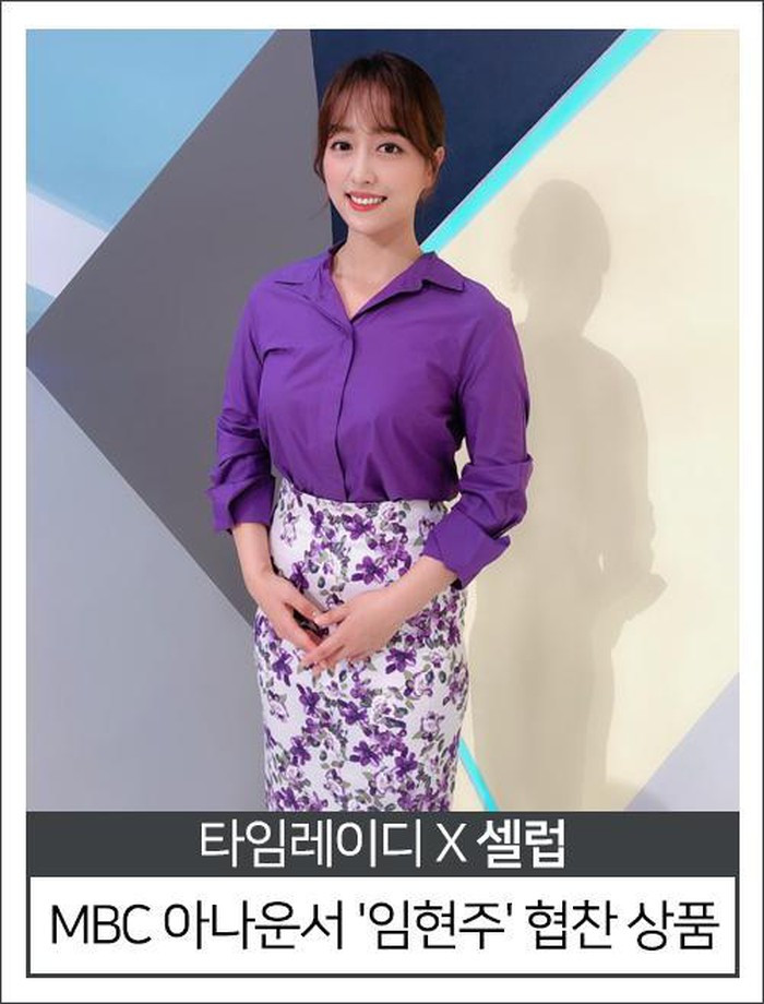 Thông qua cách ăn mặc, có thể thấy Im Hyun Joo sở hữu gu thời trang thanh lịch và thời thượng.