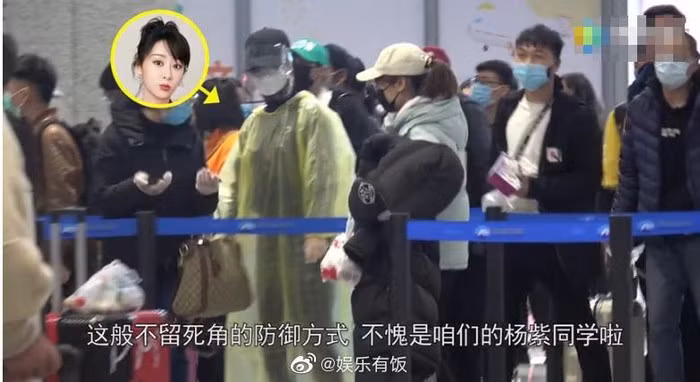 Qua hình ảnh cánh paparazzi chụp được, Dương Tử nổi bật giữa đám đông xếp hàng làm thủ tục ở sân bay, dù không hề lộ mặt.