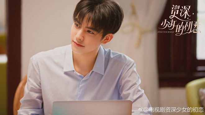 Sở hữu chiều cao 1m85, đôi chân dài thẳng tắp, bờ vai rộng rãi và phong thái mạnh mẽ, Tống Uy Long khiến nhiều chị em xao xuyến trong nhiều phân cảnh phim Trạm kế tiếp là hạnh phúc.