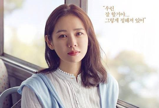 Khi di chuyển bằng máy bay nhiều giờ, Ye Jin thường mang theo xịt khoáng cùng mặt nạ giấy để đối phó với tình trạng da thiếu ẩm. Cô cũng thường xuyên dùng gel lô hội để làm dịu da sau khi làm việc nhiều giờ dưới trời nắng hoặc đi biển.