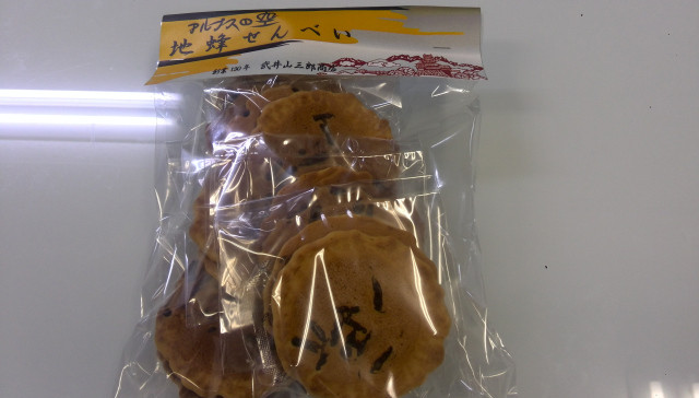 Món bánh ong bắp cày được người dân đóng gói và bày bán tại các cửa hàng địa phương với giá 3 USD/túi. Chúng rất được du khách ưa thích và thường mua về làm quà cho gia đình, bạn bè, người thân khi đến du lịch tại đây. Ảnh: Internet. Mời độc giả xem video "Chế biến món ngon từ nấm đông cô". Nguồn: VTC.