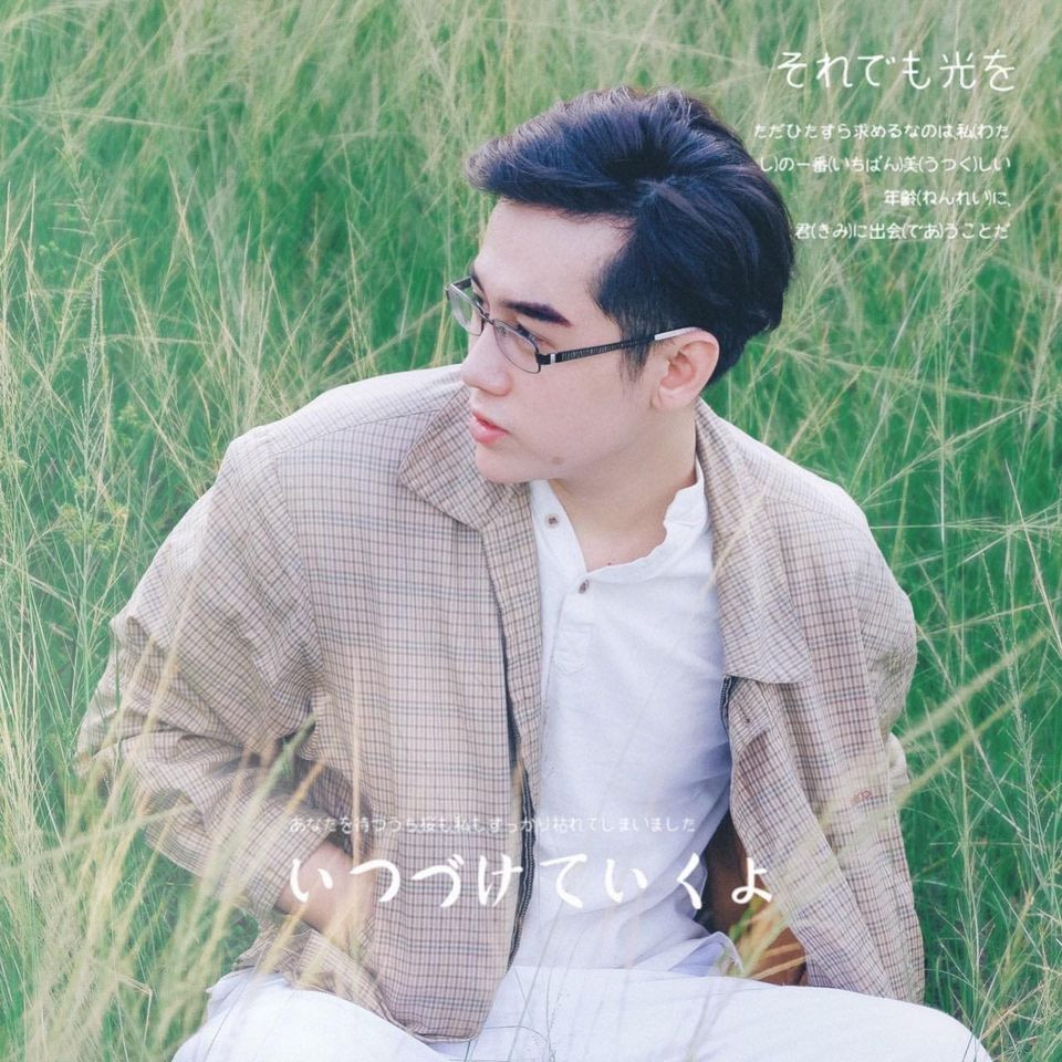 Anh chàng sinh năm 1992 này có phong cách ăn mặc lịch lãm pha chút cổ điển.