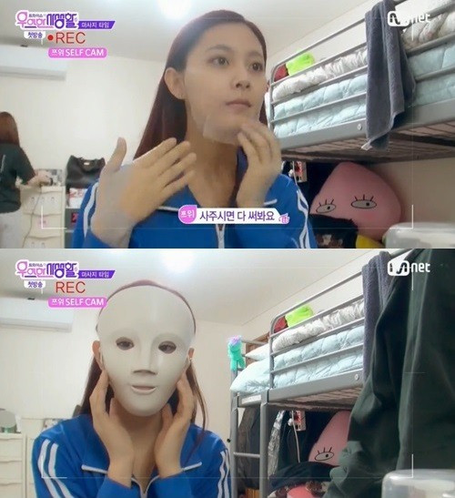 Trong điều kiện khí hậu khô của Hàn Quốc, việc cấp ẩm vô cùng quan trọng và phương pháp đắp mặt nạ đã giúp cô nàng sở hữu làn da căng bóng.