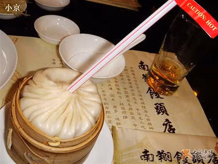 Vị thơm ngon dễ ăn, bánh bao nước có thể chinh phục cả những khách hàng khó tính nhất, hay thực khách lần đầu thưởng thức ẩm thực Nam Kinh hay Trung Hoa. Ảnh: Internet. Mời độc giả theo dõi Video "Chế biến món ngon từ nấm đông cô". Nguồn: VTC.