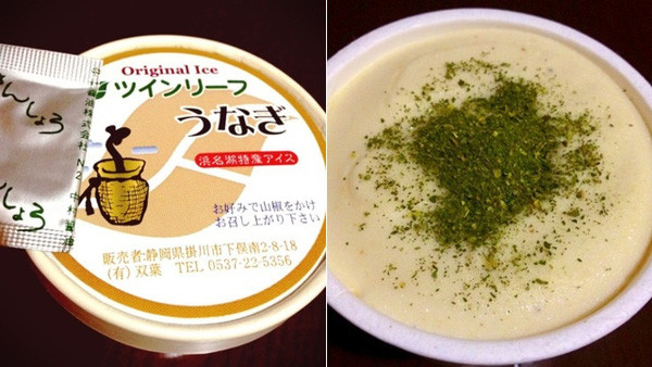 Kem lươn đi kèm với hạt tiêu xanh cũng là một trong những món tráng miệng kỳ dị nhất.