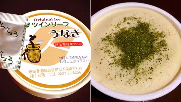 Kem lươn đi kèm với hạt tiêu xanh cũng là một trong những món tráng miệng kỳ dị nhất.