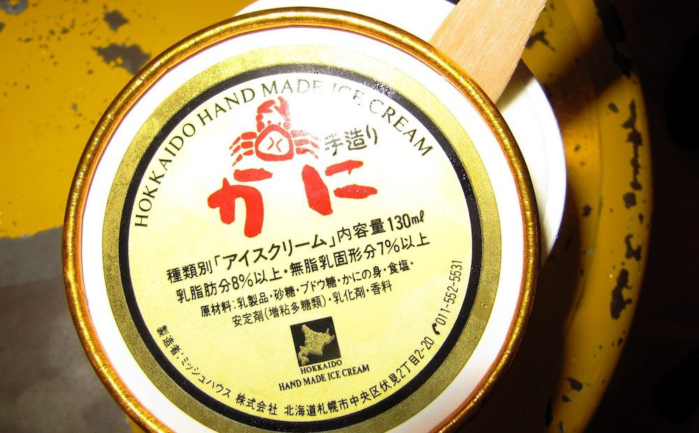 Kem cua: Món kem mát lạnh này được một công ty chế biến từ món cua biển tươi ngon của vùng Hokkaido. Món ăn này mang đến trải nghiệm hương vị mặn mòi của biển cả cho thực khách. Đây được đánh giá là món tráng miệng tuyệt vời sau khi thưởng thức các món hải sản ở Hokkaido.